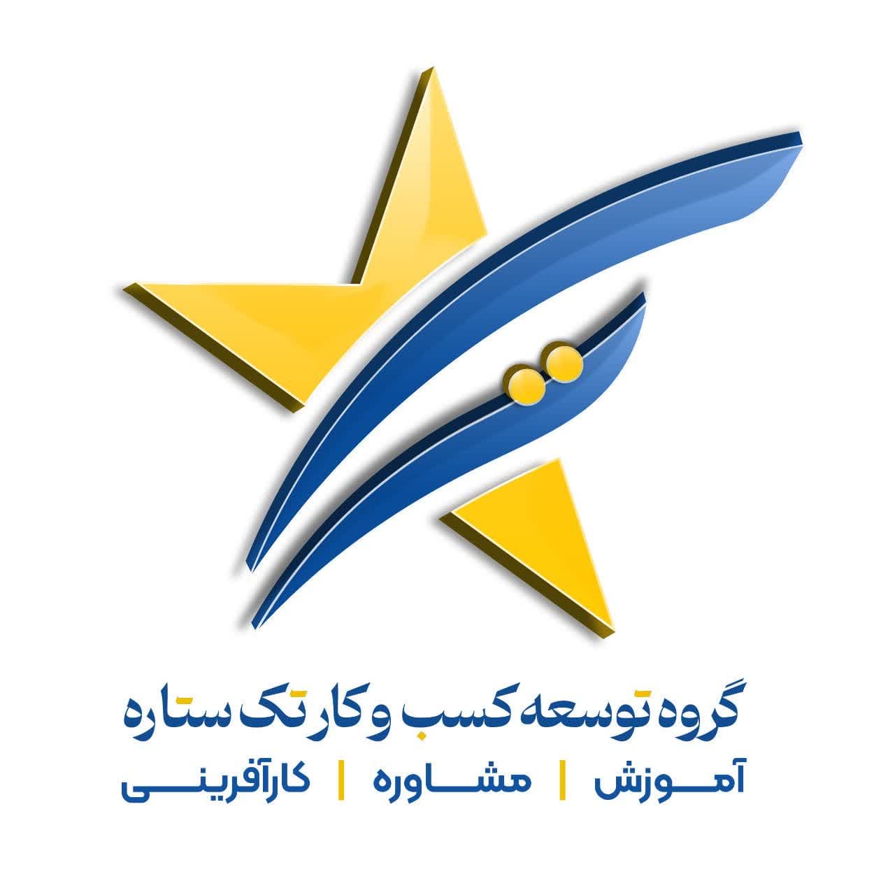 سامانه جامع کاریابی